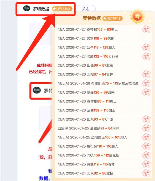 国际米兰先,拔头筹,迪马尔科精,新葡京,新葡京app,新葡京娱乐,新普京赌场