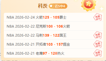 赛季中国足,协杯第二轮,抽签揭晓,新葡京,新葡京app,新葡京娱乐,新普京赌场