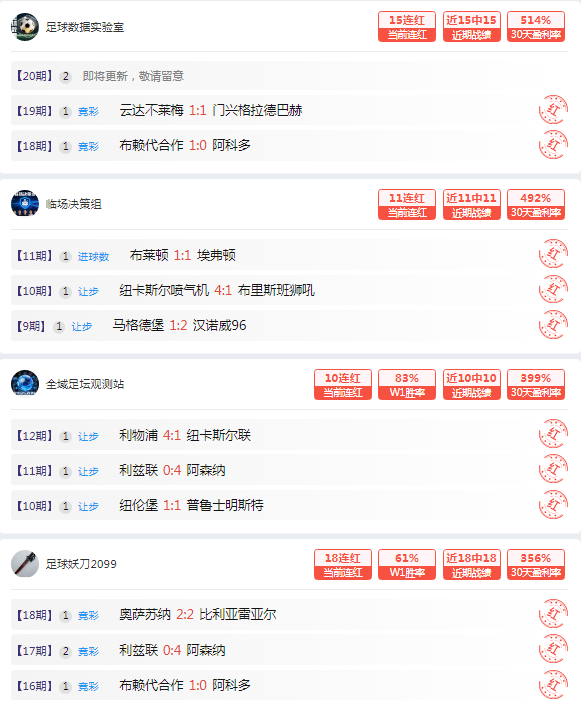 大乐透期号,专家推荐,快船胜析及,新葡京,新葡京app,新葡京娱乐,新普京赌场