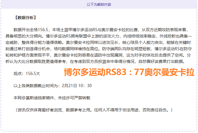 马克,罗宾逊离任,墨尔本传奇,新葡京,新葡京app,新葡京娱乐,新普京赌场