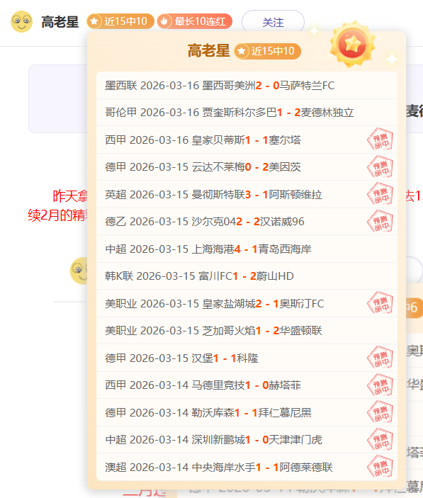 澳网,辛纳力克紫,成功卫冕男,新葡京,新葡京app,新葡京娱乐,新普京赌场