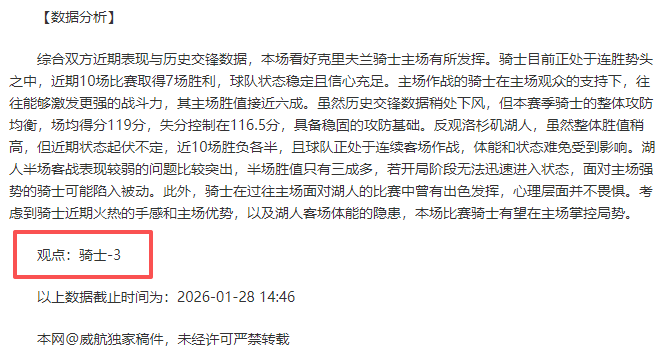 歐冠小組賽,正式開戰時,間揭曉,新葡京,新葡京app,新葡京娱乐,新普京赌场