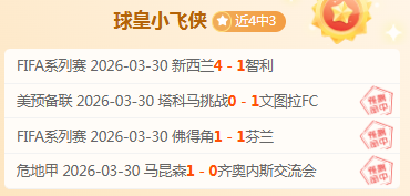 里尔主场击,败尼斯,迪亚基特关,新葡京,新葡京app,新葡京娱乐,新普京赌场