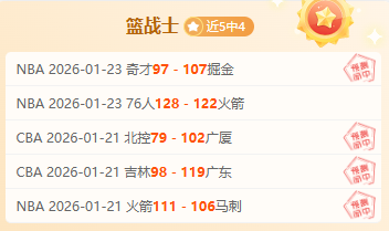 赛季英超第,轮赛事亮点,汇总,新葡京,新葡京app,新葡京娱乐,新普京赌场