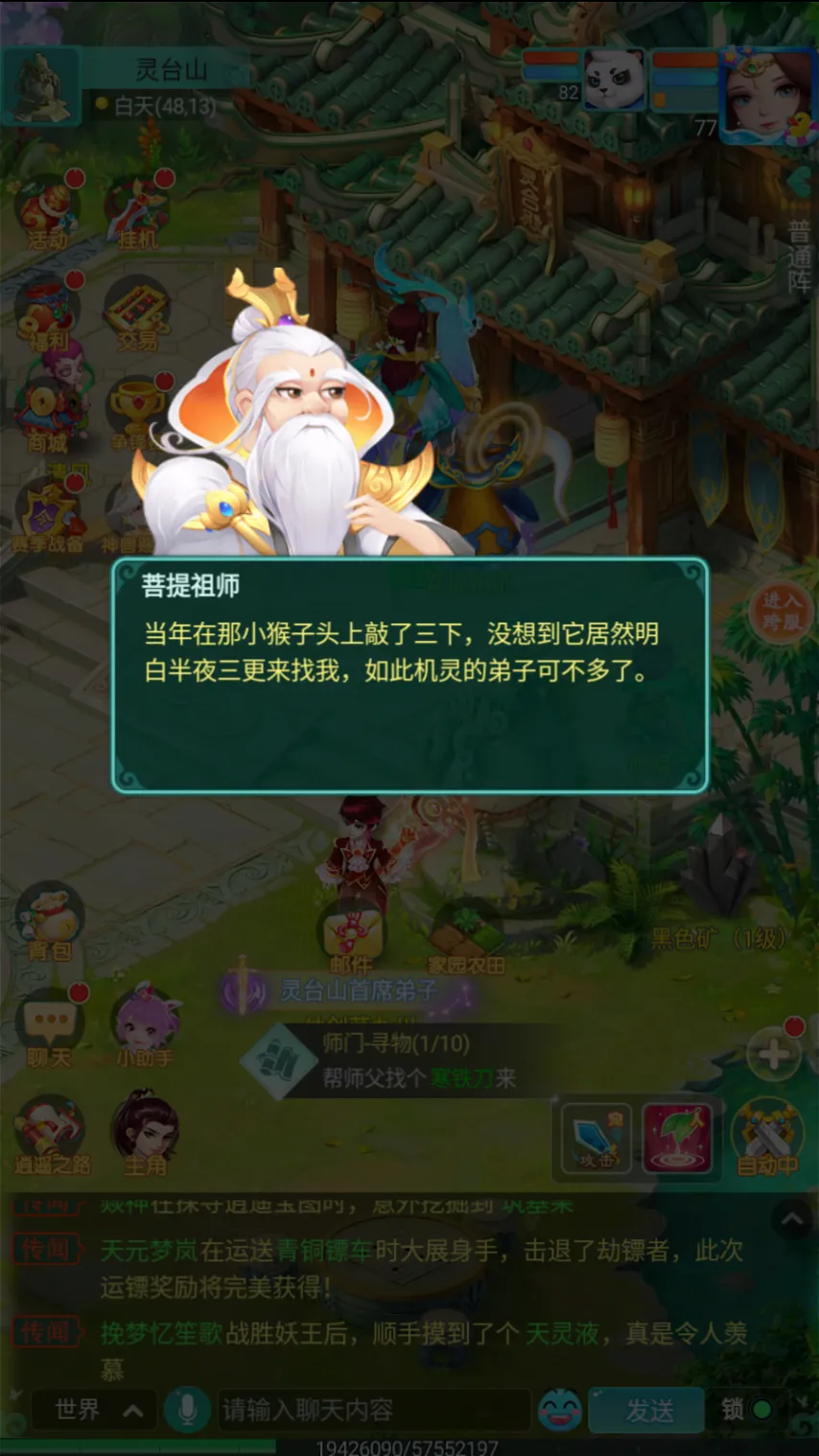 新华评论,确保春运旅,途安全畅通,新葡京,新葡京app,新葡京娱乐,新普京赌场