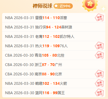 罗加盟综艺,引发热议,乔丹,新葡京,新葡京app,新葡京娱乐,新普京赌场