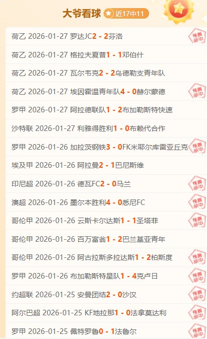 法甲,巴黎圣日耳,曼近期遭遇,新葡京,新葡京app,新葡京娱乐,新普京赌场