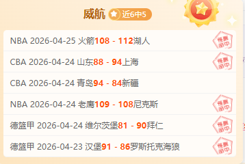 伊万换将引,争议,张玉宁韦世,新葡京,新葡京app,新葡京娱乐,新普京赌场