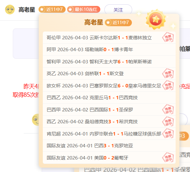 土耳其,荷兰,国安旧将伊,新葡京,新葡京app,新葡京娱乐,新普京赌场