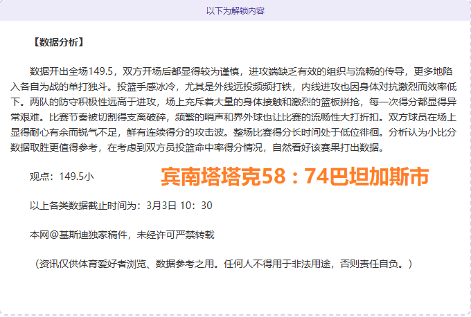 曼城战平纽,格瓦迪奥尔,进球难救主,新葡京,新葡京app,新葡京娱乐,新普京赌场