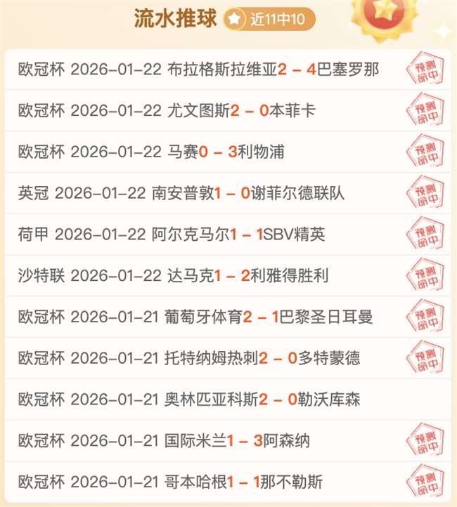 大乐透期号,专家推荐,谁能领先得,新葡京,新葡京app,新葡京娱乐,新普京赌场
