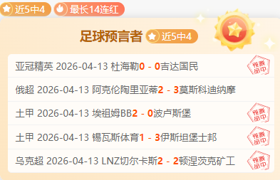 大乐透期号,专家推荐,谁能领先得,新葡京,新葡京app,新葡京娱乐,新普京赌场
