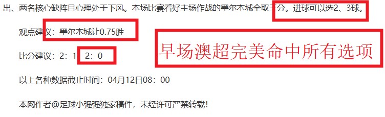 意甲焦点,尤文图斯与,佛罗伦萨战,新葡京,新葡京app,新葡京娱乐,新普京赌场