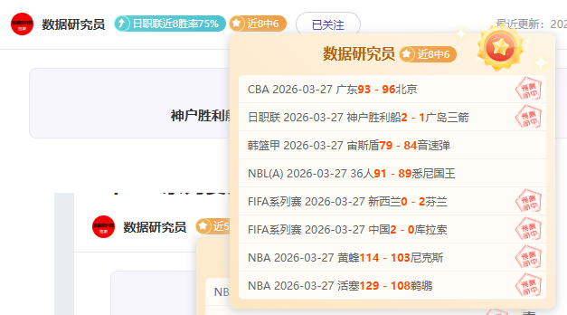 方硕展现老,将实力,半场得,新葡京,新葡京app,新葡京娱乐,新普京赌场