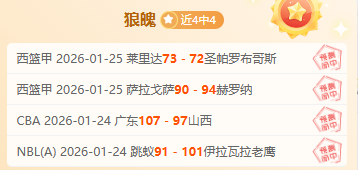 波尔图客场,挑战森林,专家解析延,新葡京,新葡京app,新葡京娱乐,新普京赌场