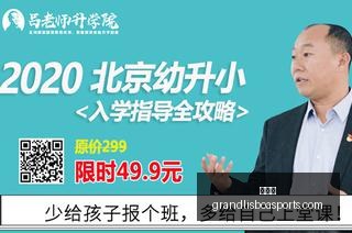京港篮球盛,马布里亲临,指导香港青,新葡京,新葡京app,新葡京娱乐,新普京赌场