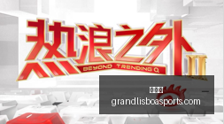 京港篮球盛,马布里亲临,指导香港青,新葡京,新葡京app,新葡京娱乐,新普京赌场
