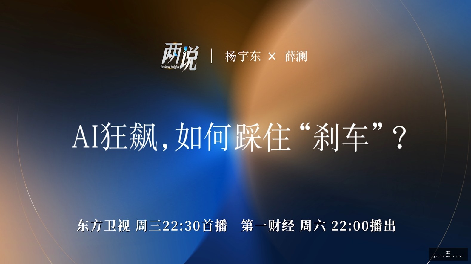 国安力克浦,项铁人,亚冠首战告,新葡京,新葡京app,新葡京娱乐,新普京赌场