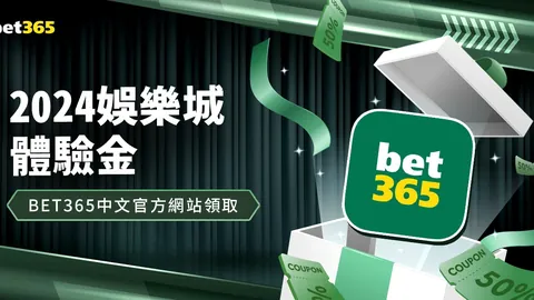 柯橋：東南區域賽事與都市交融現象探析