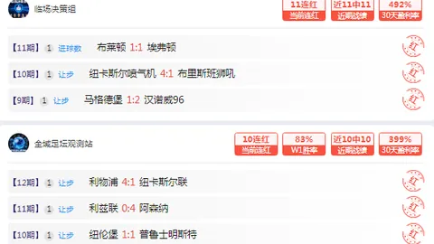 大乐透期号专家推荐：快船胜析及前区十码预测