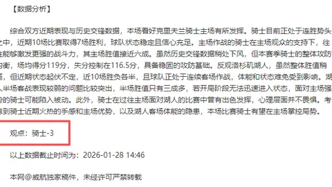 歐冠小組賽正式開戰時間揭曉