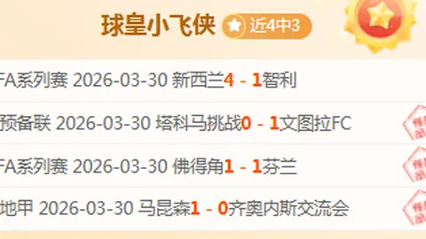 里尔主场击败尼斯，迪亚基特关键进球助阵