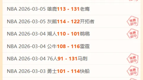 字母哥獲考辛斯高度評價：視為當代最接近奧尼爾之選