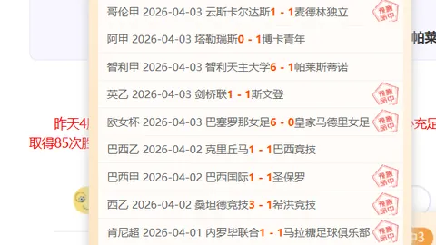 土耳其4-2荷兰，国安旧将伊尔马兹欧洲区预选赛帽子戏法惊艳登场