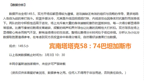 [图]曼城战平纽卡，格瓦迪奥尔进球难救主，联赛两连平僵局延续