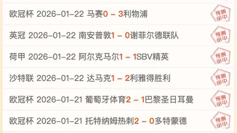 大乐透期号专家推荐：昨3胜，谁能领先得分