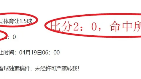 意甲焦点：尤文图斯与佛罗伦萨战平，那不勒斯惊险击败威尼斯