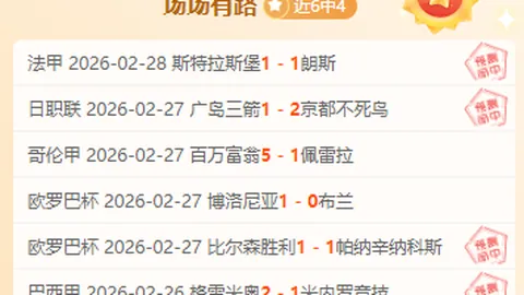 D席评选历史最佳阵容：劳德鲁普领衔，梅西、伊涅斯塔、C罗、阿圭罗入选