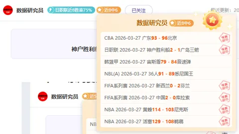 方硕展现老将实力，半场得12分2板，投篮命中率稳定。