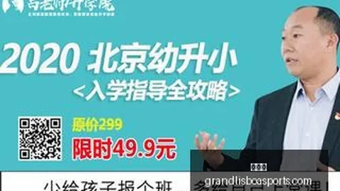 2026京港篮球盛事：马布里亲临指导香港青年，屋邨篮球新篇章